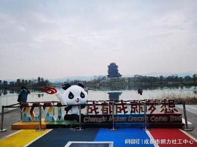 五昭路社區(qū)舉辦“愛成都·迎大運(yùn)·踏春行”主題活動(dòng)，成都朗力攜手共筑社區(qū)活力